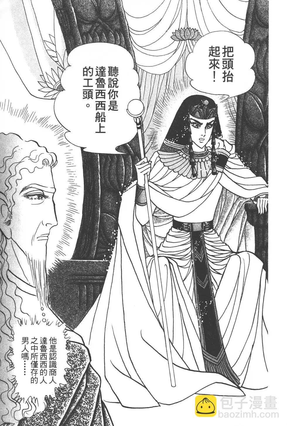 第56卷159