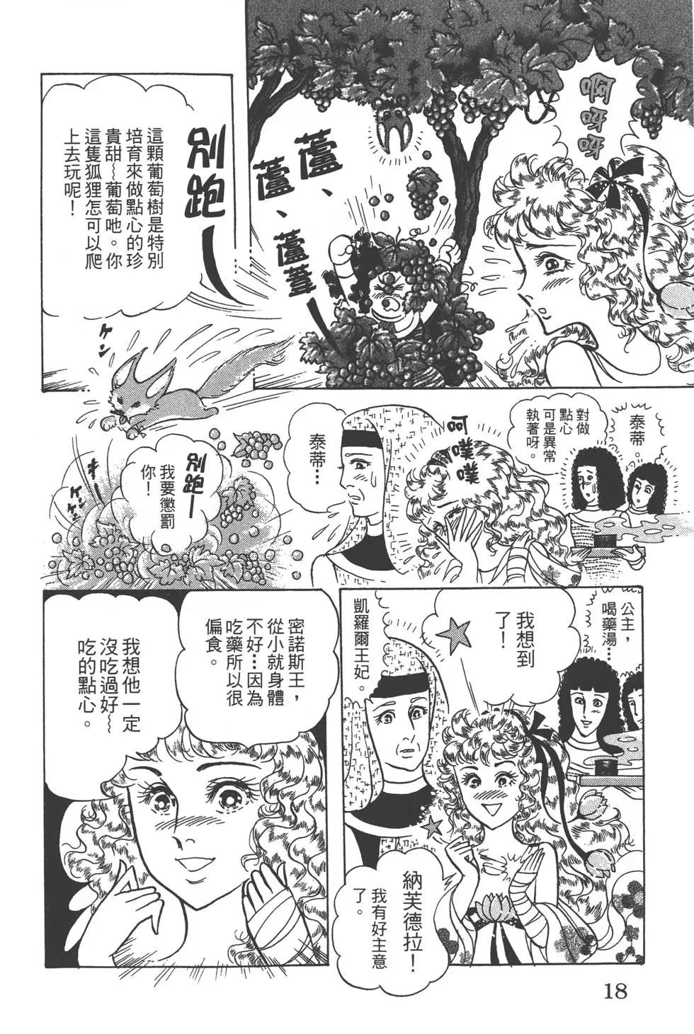 第56卷16