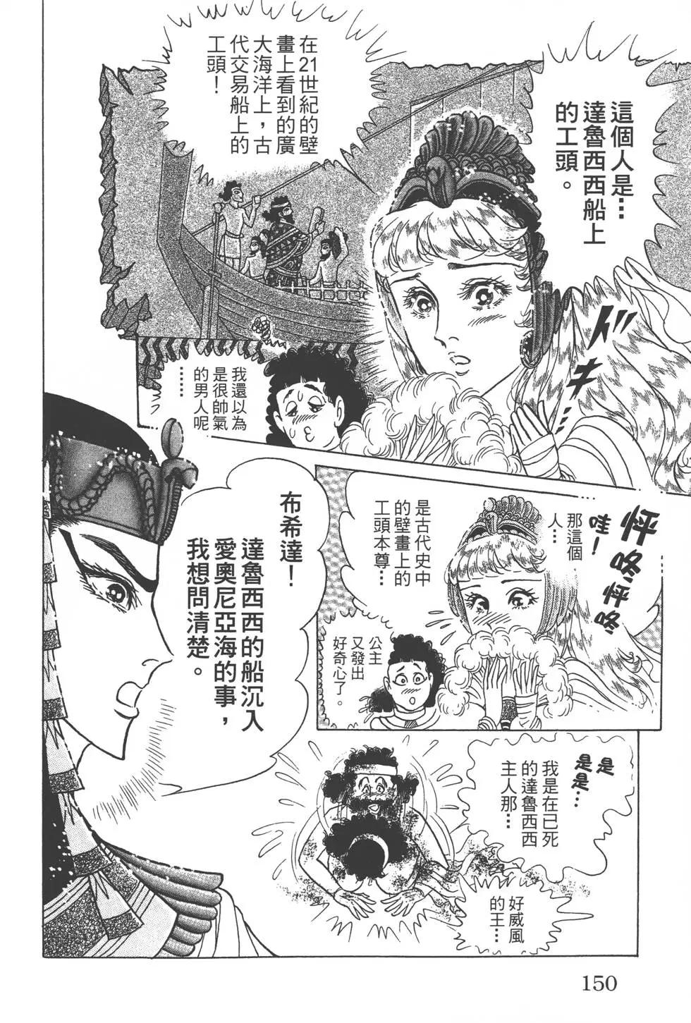 第56卷160
