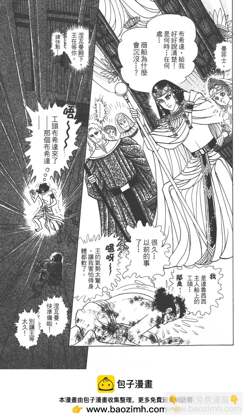 第56卷161