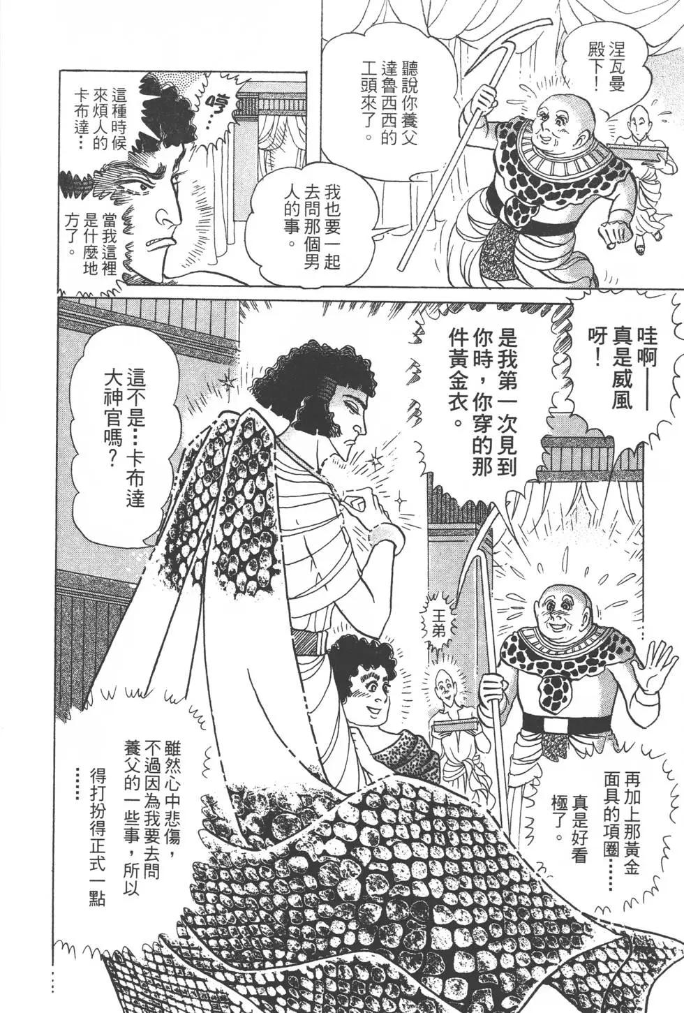 第56卷166