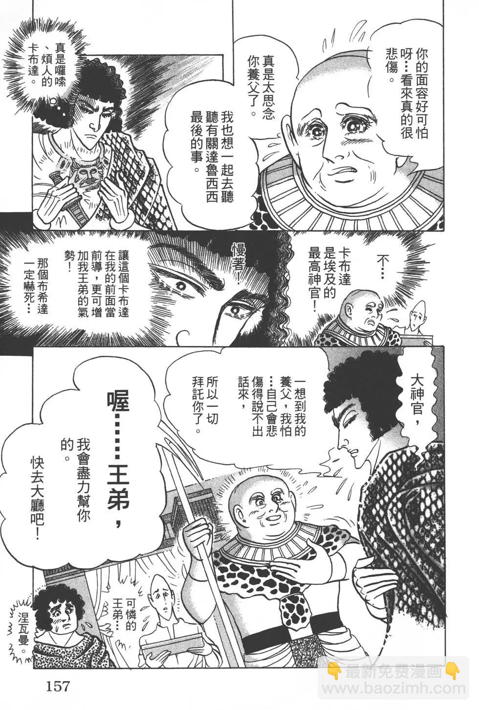 第56卷167