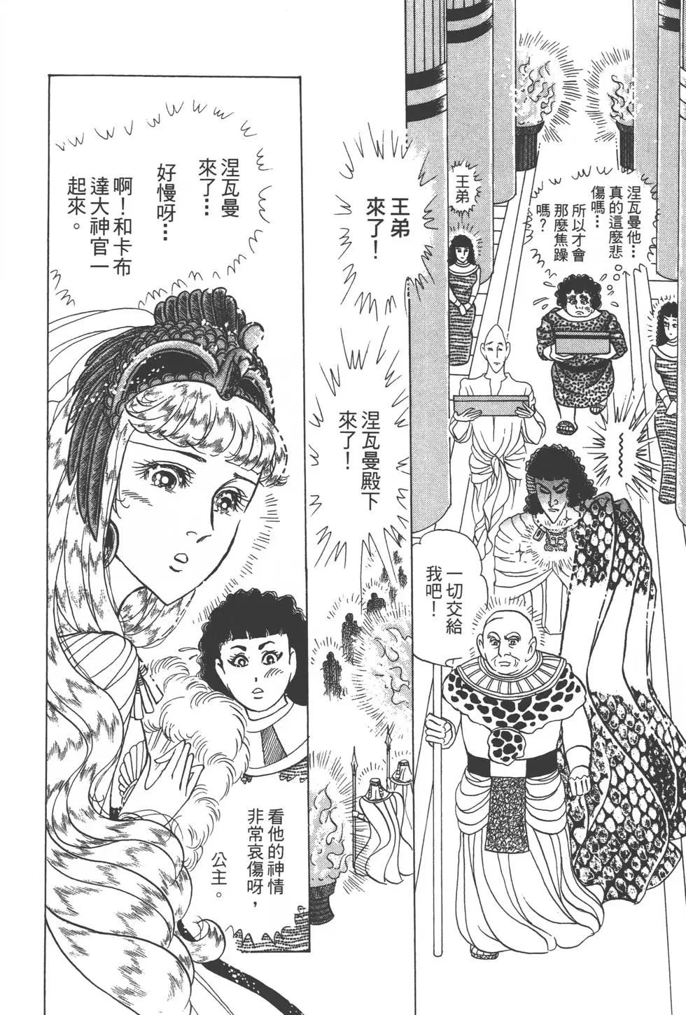 第56卷168