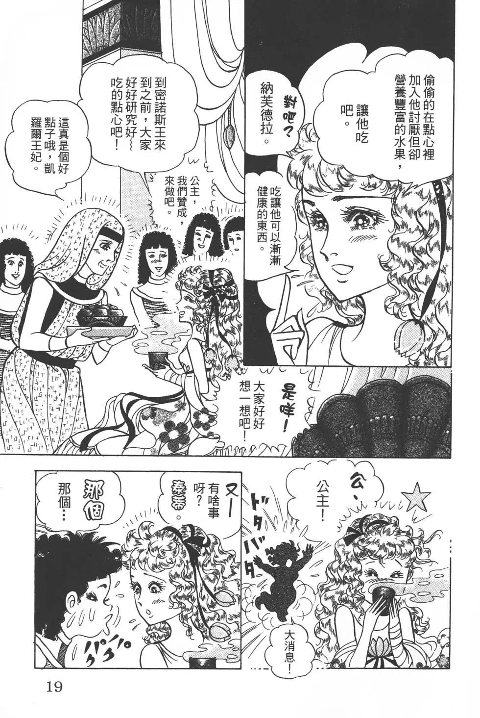 第56卷17