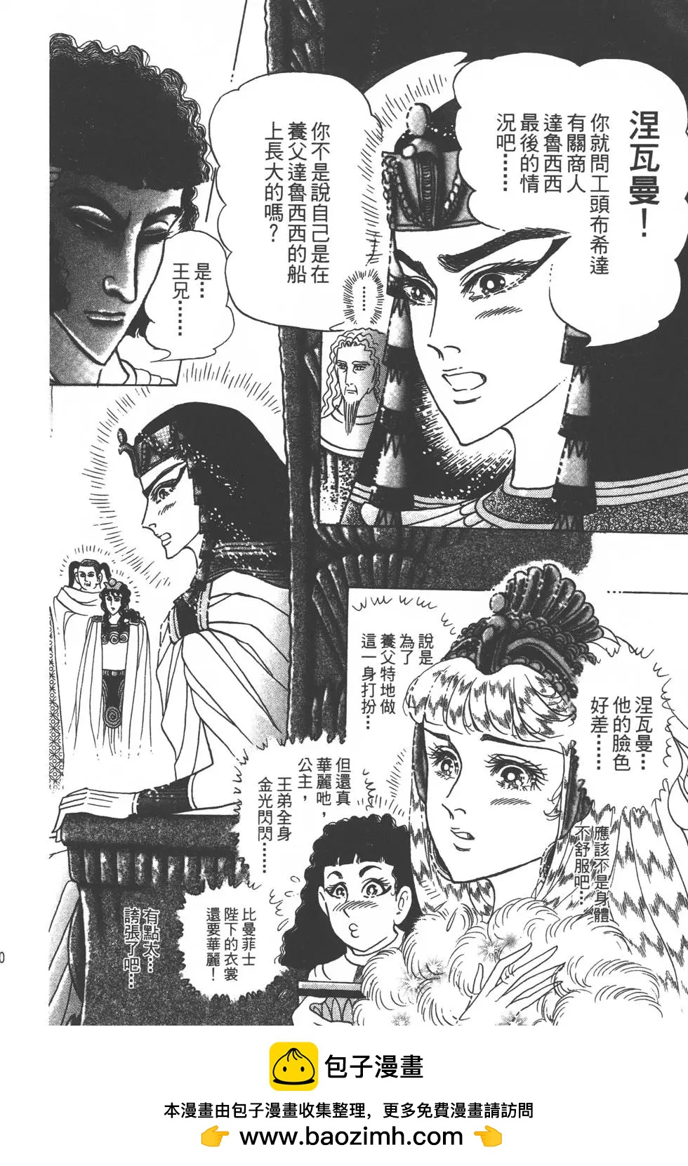 第56卷170