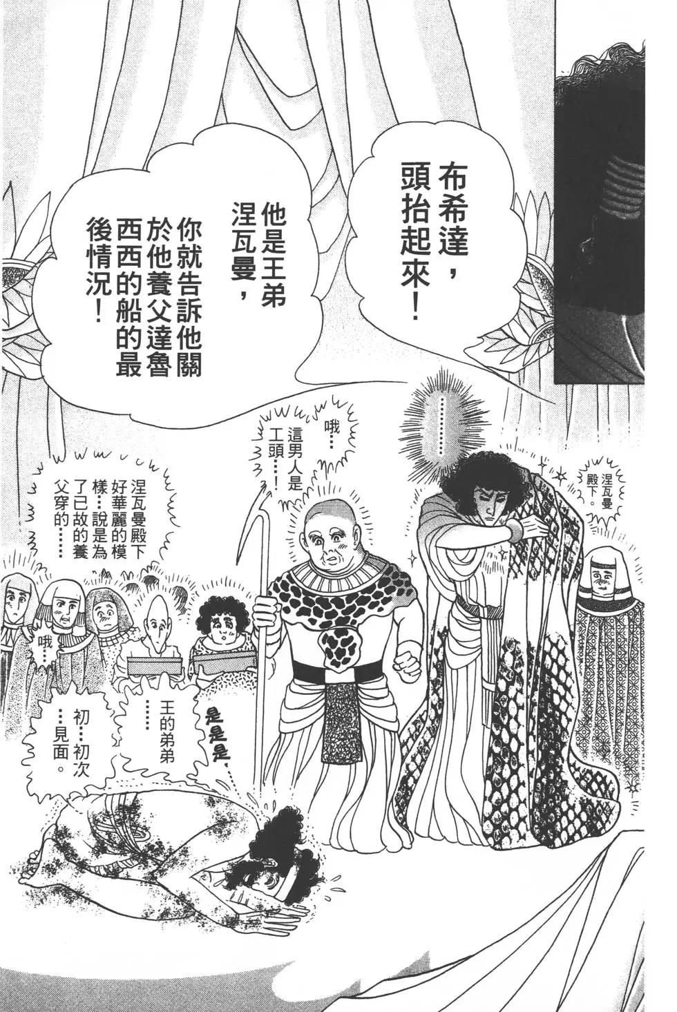 第56卷171