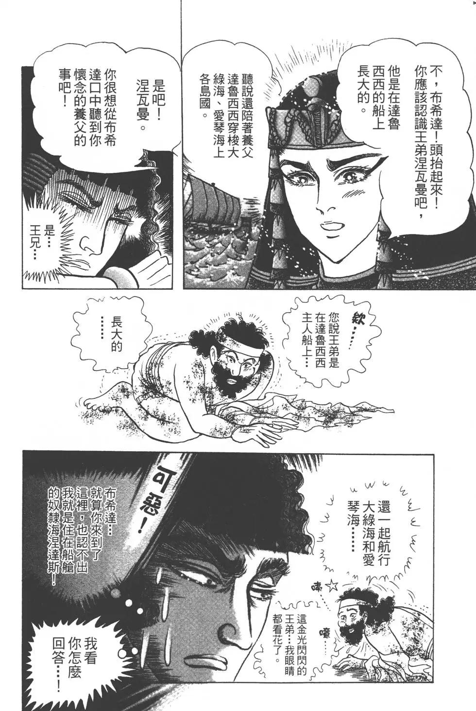 第56卷172