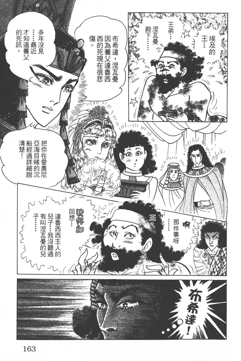 第56卷173