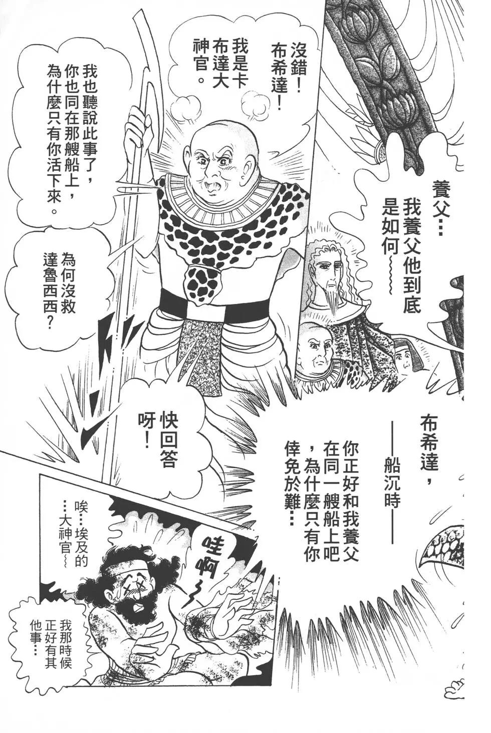 第56卷177