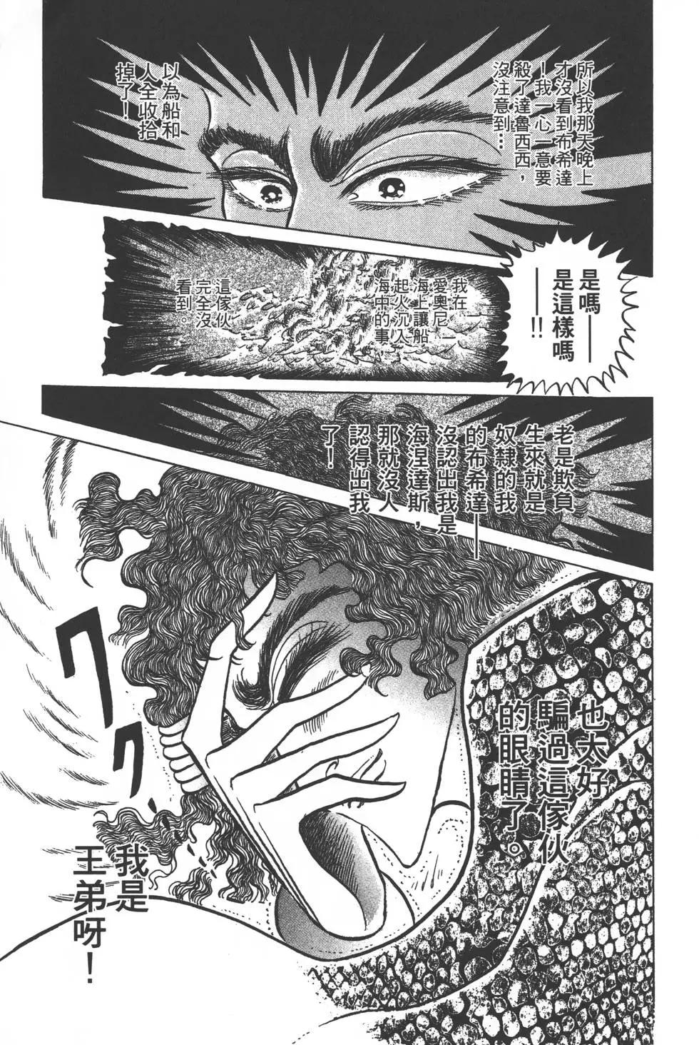 第56卷179