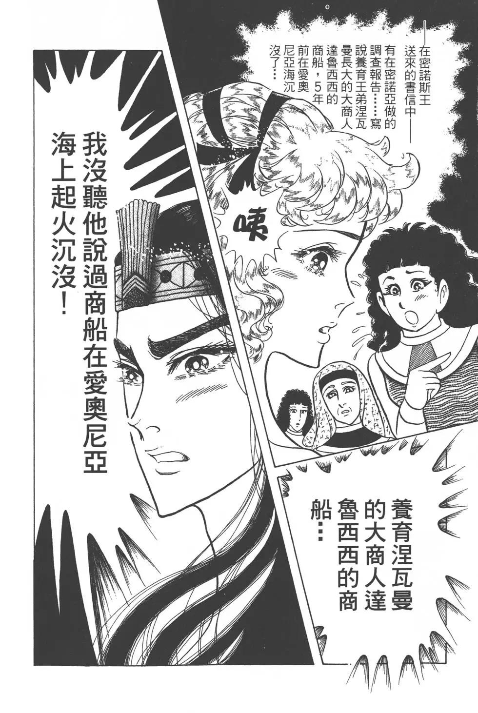 第56卷18