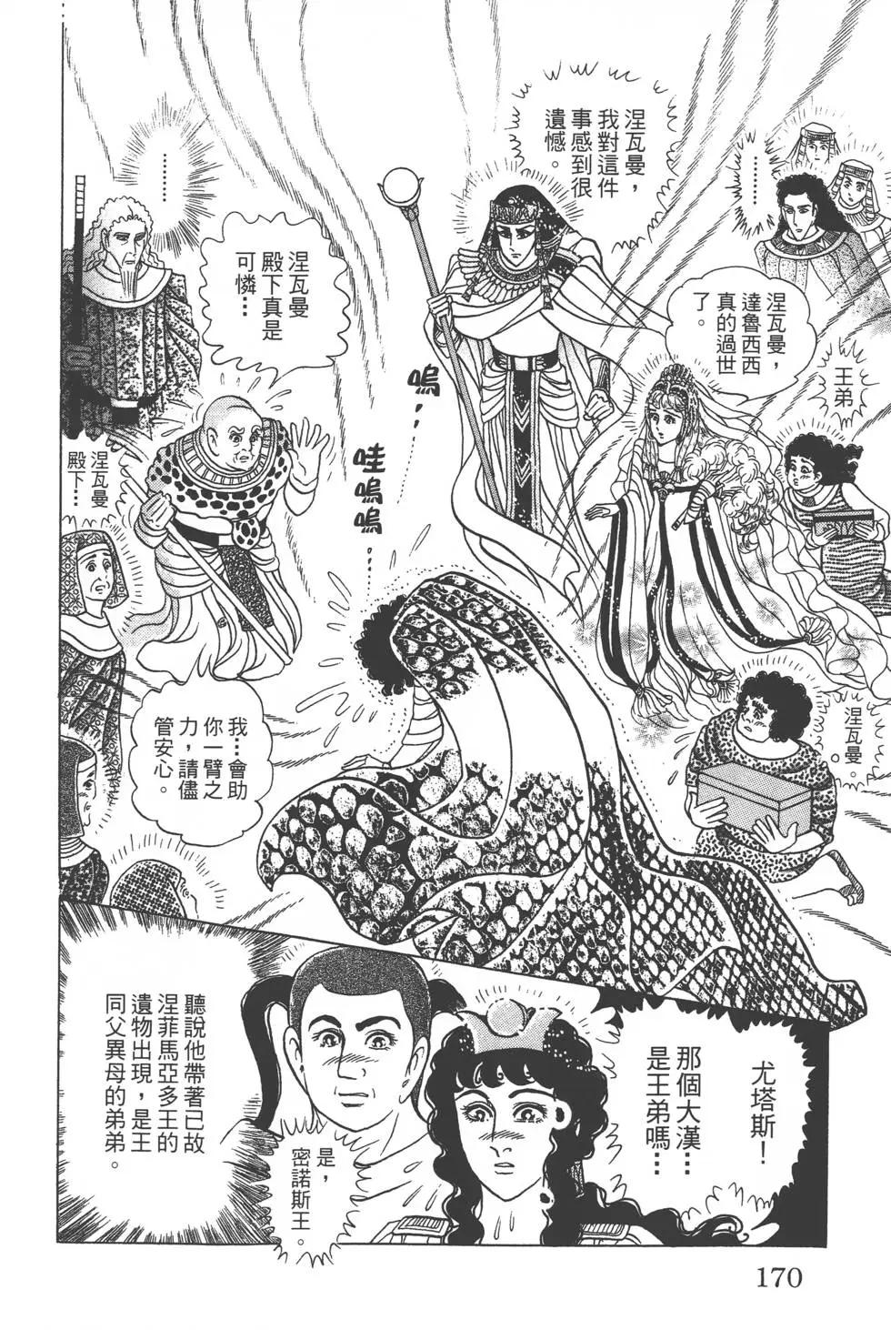 第56卷180