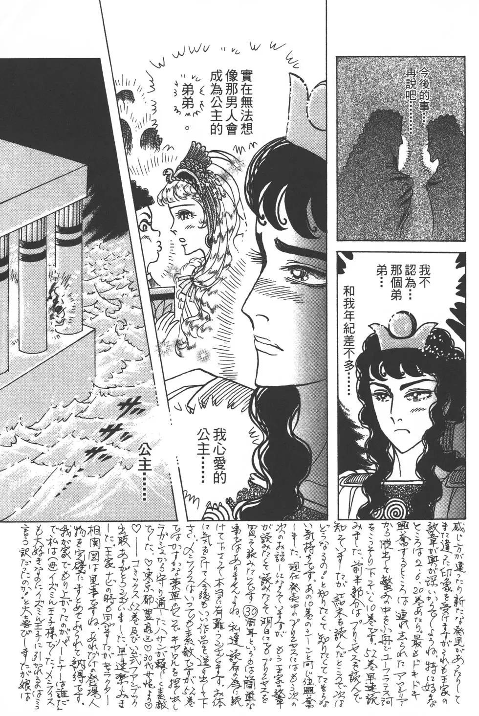 第56卷183