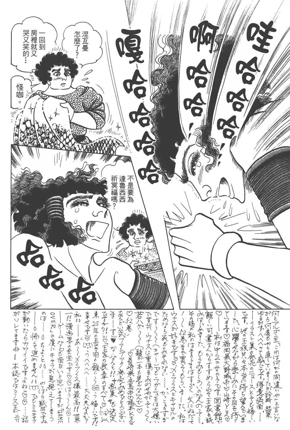 第56卷184