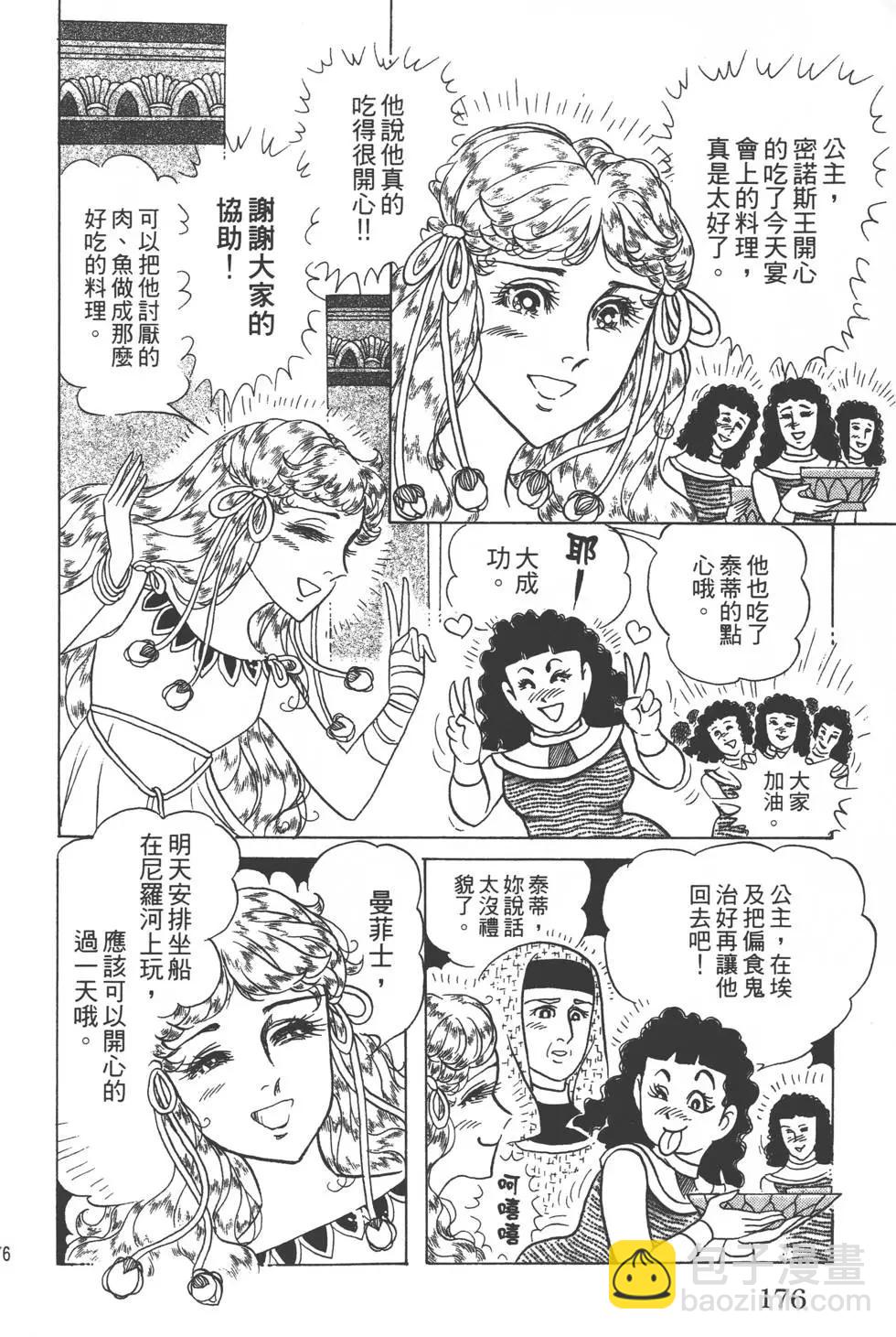 第56卷186