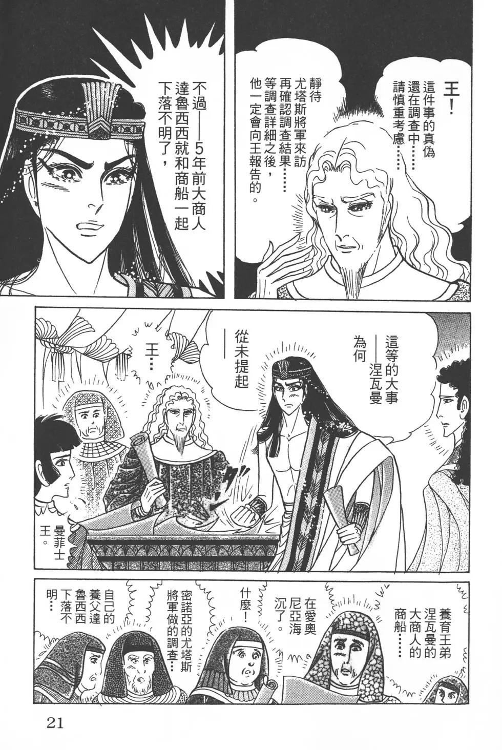 第56卷19