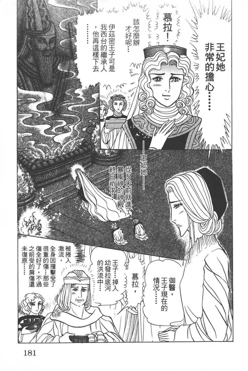第56卷191