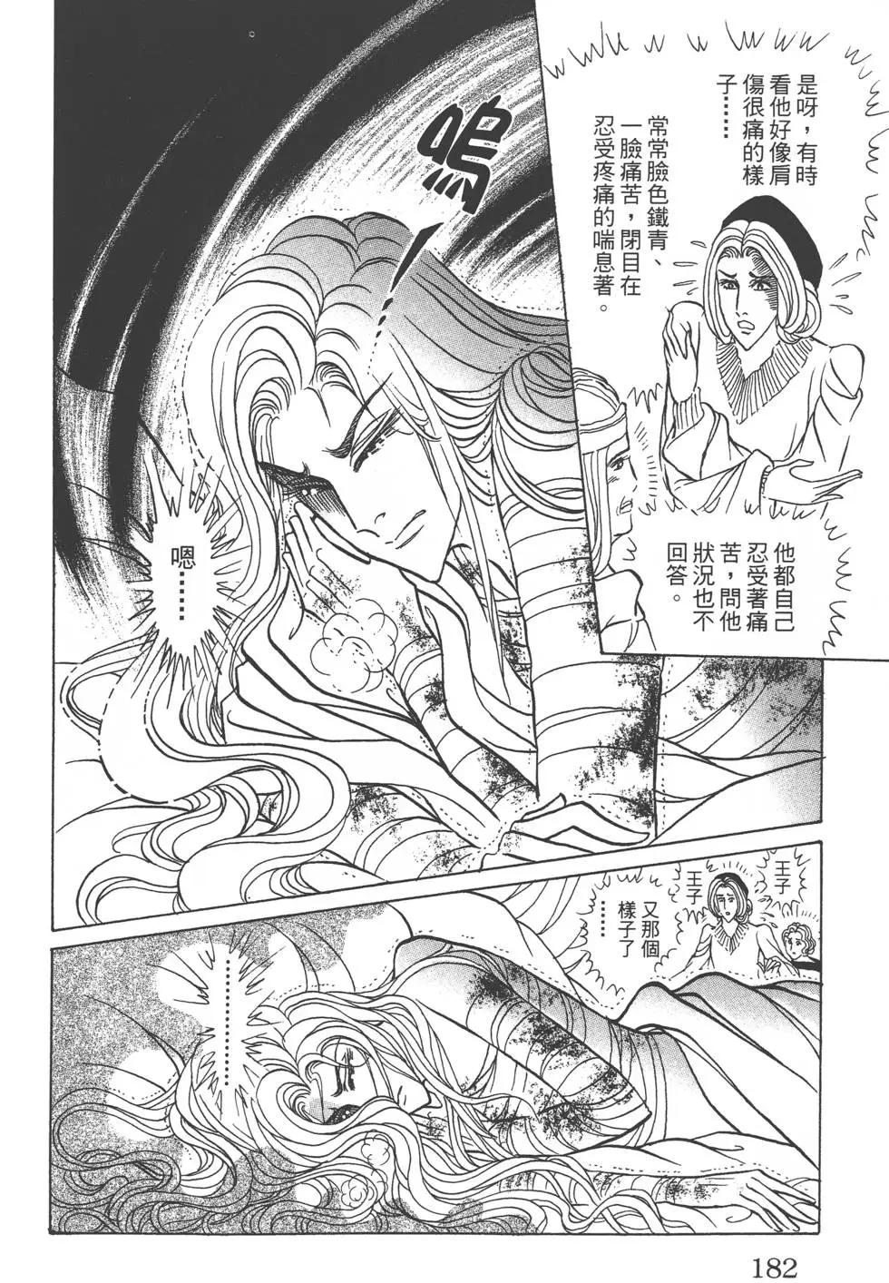 第56卷192