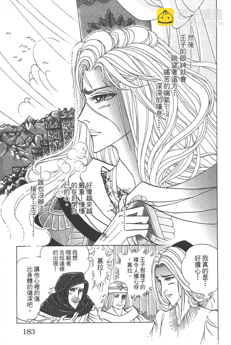 第56卷193