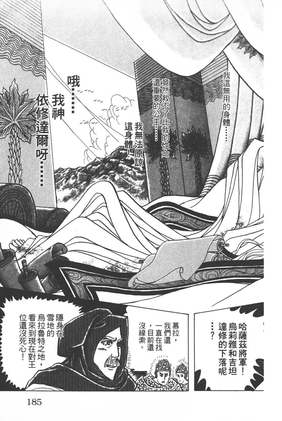 第56卷195