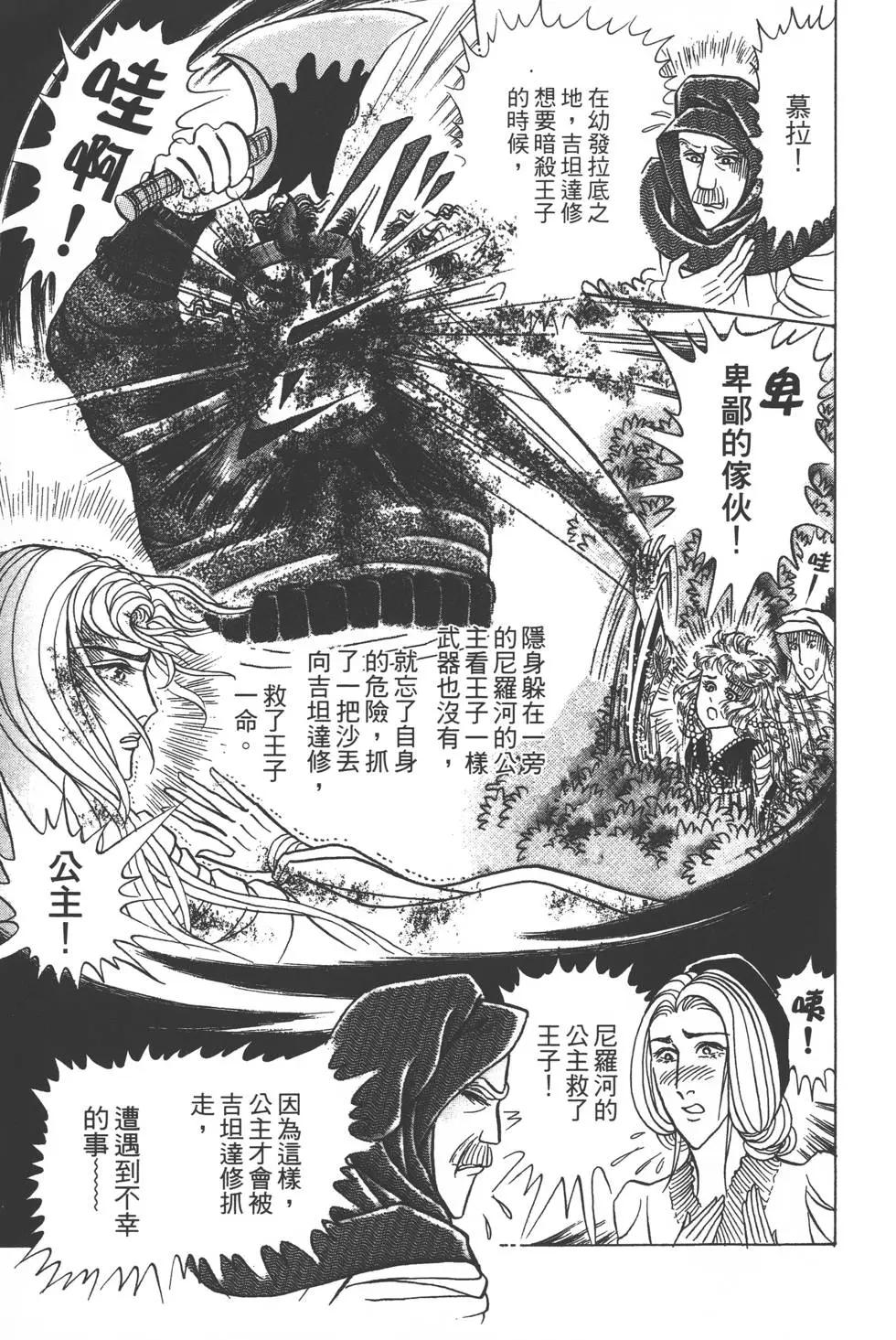 第56卷197