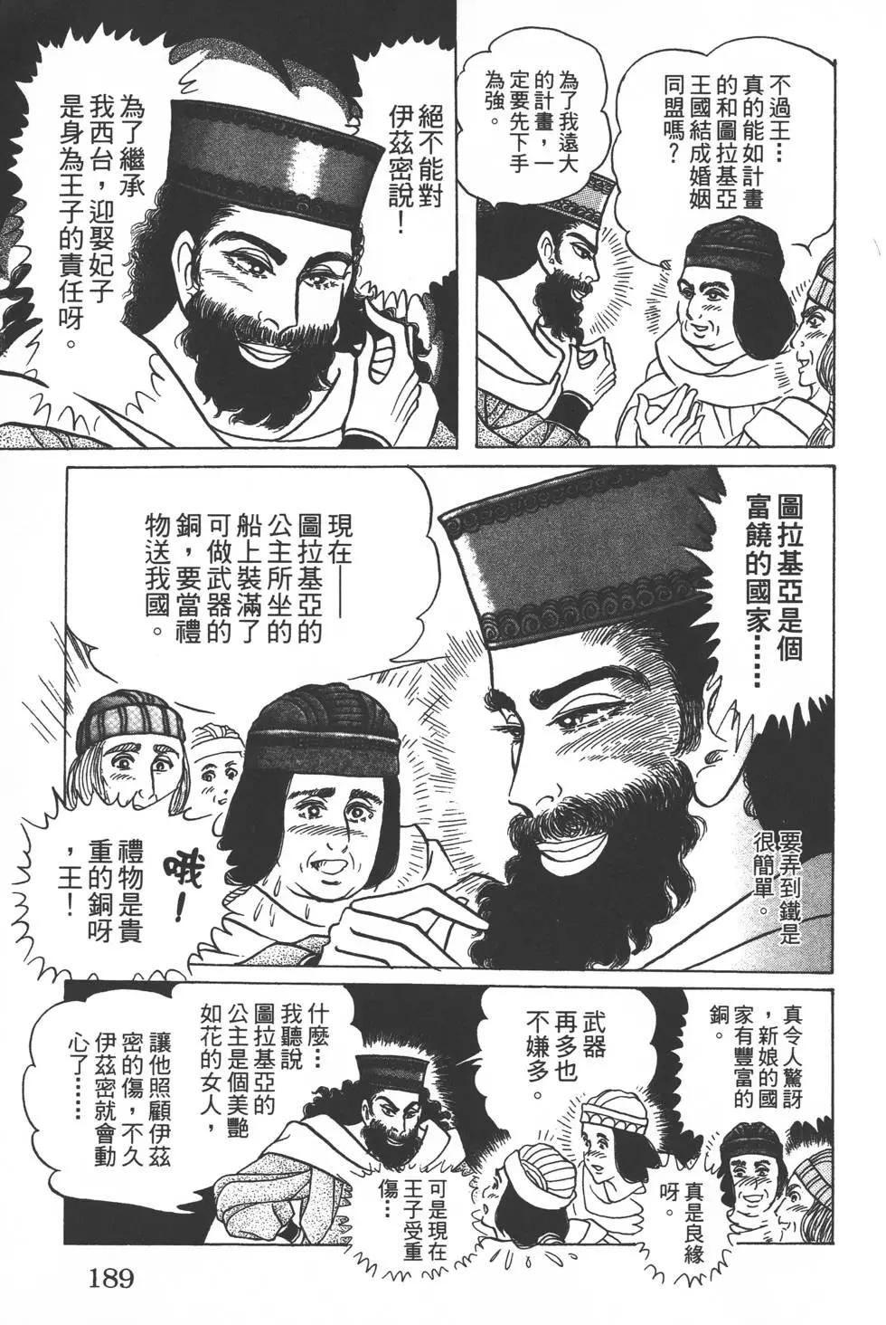 第56卷199