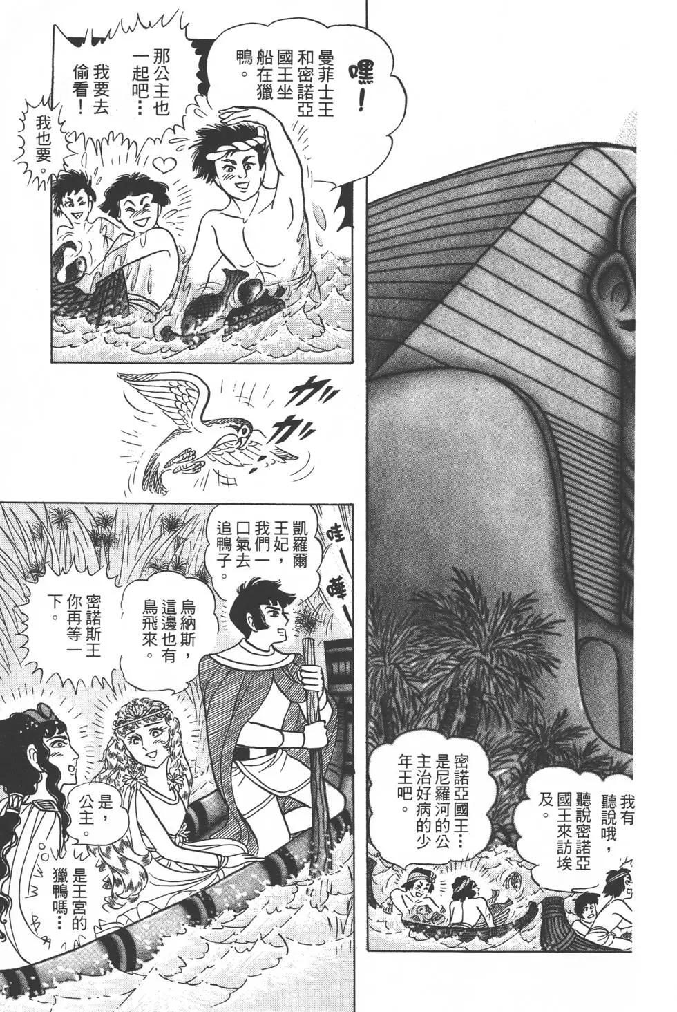 第56卷203