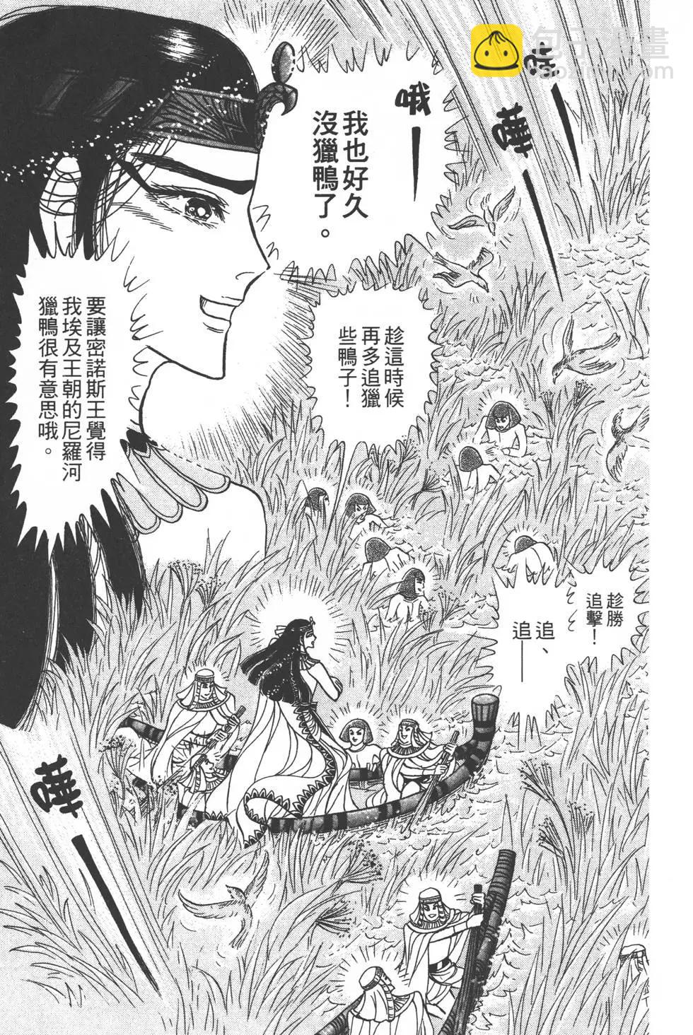 第56卷205