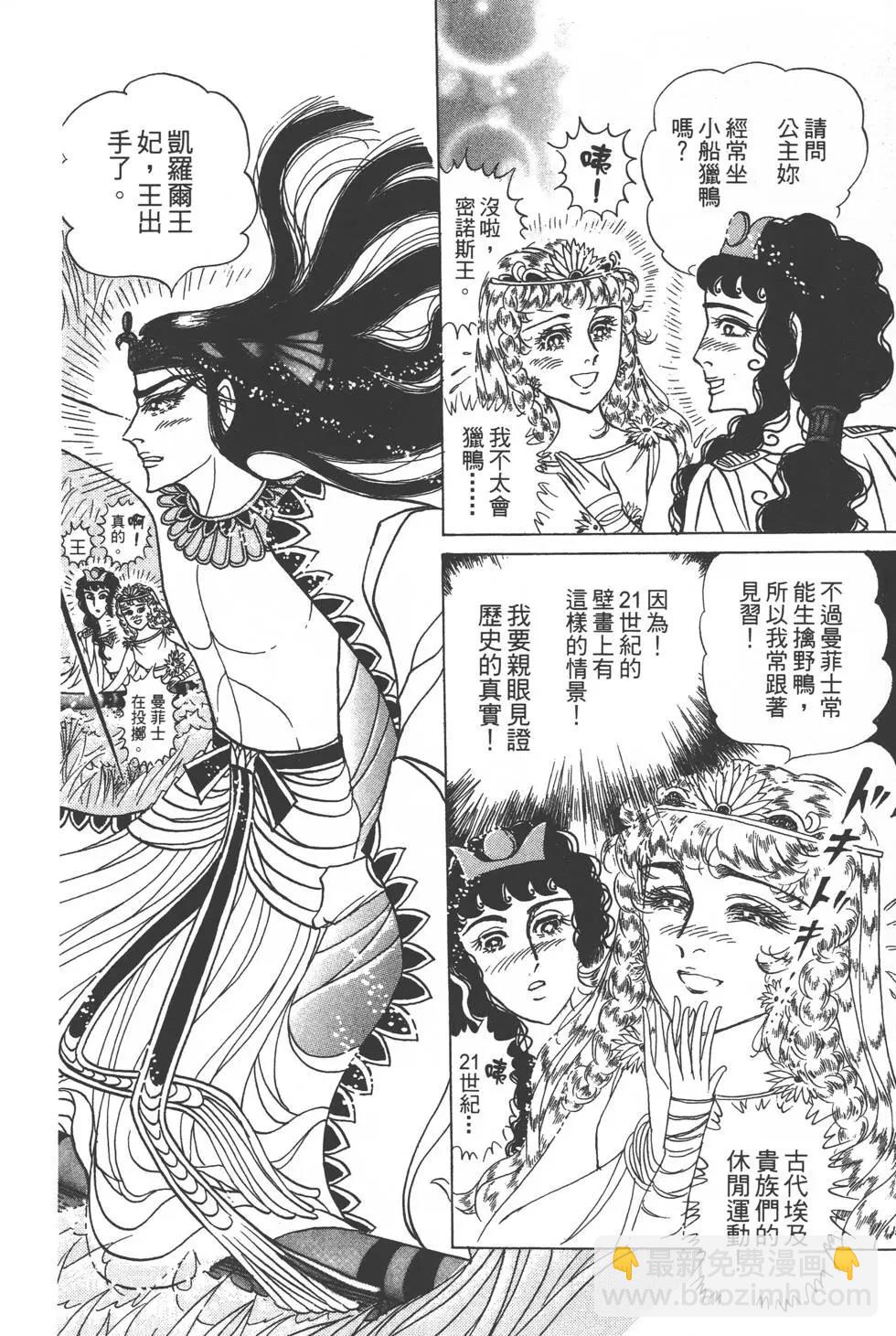 第56卷206