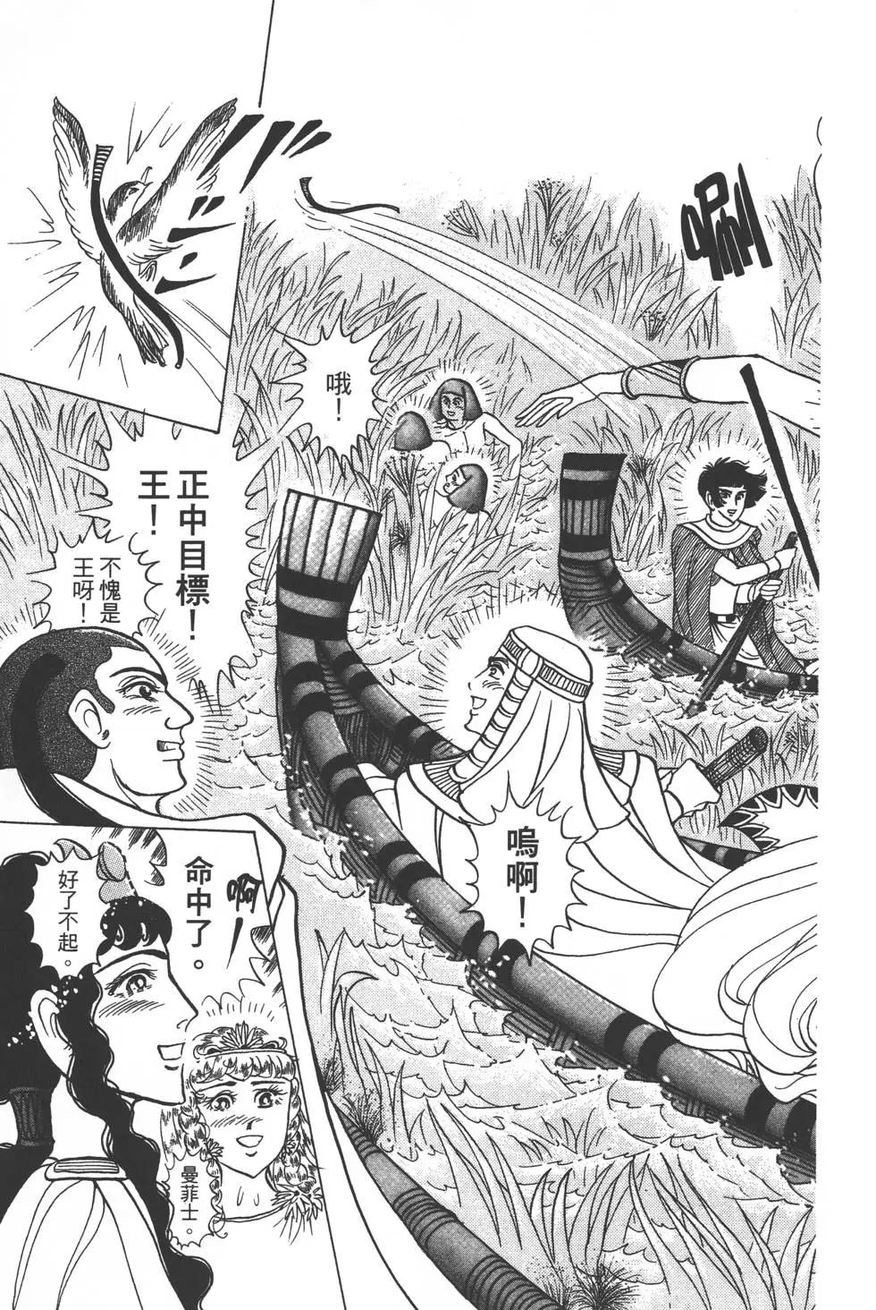 第56卷207