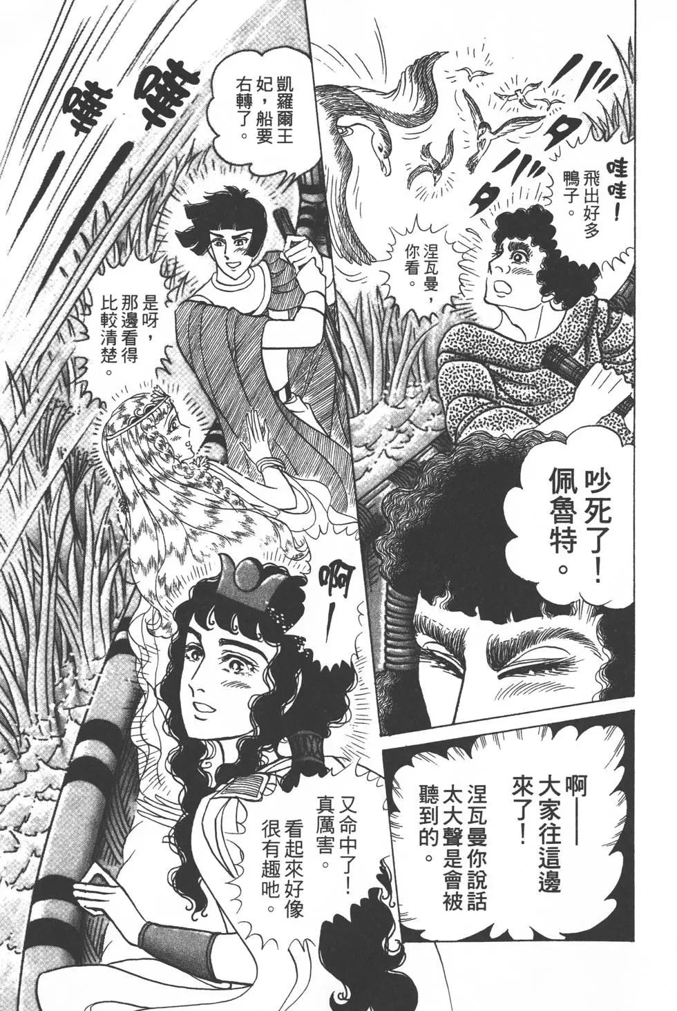 第56卷209