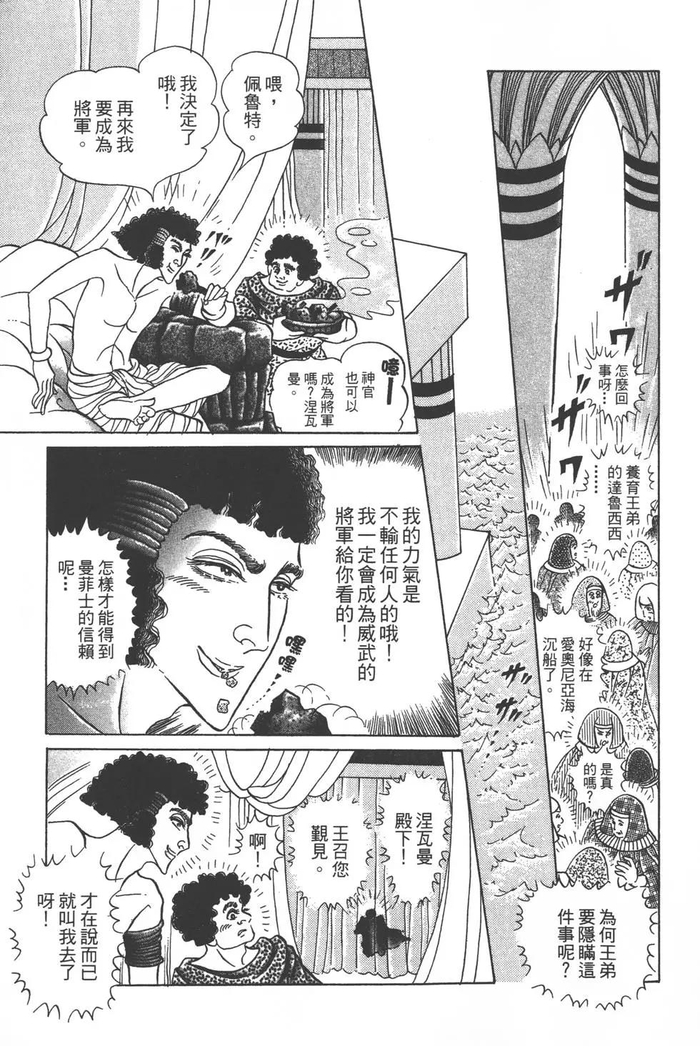 第56卷21