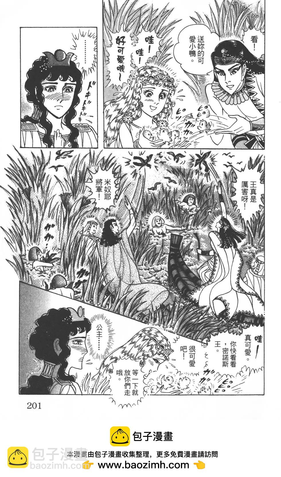 第56卷211