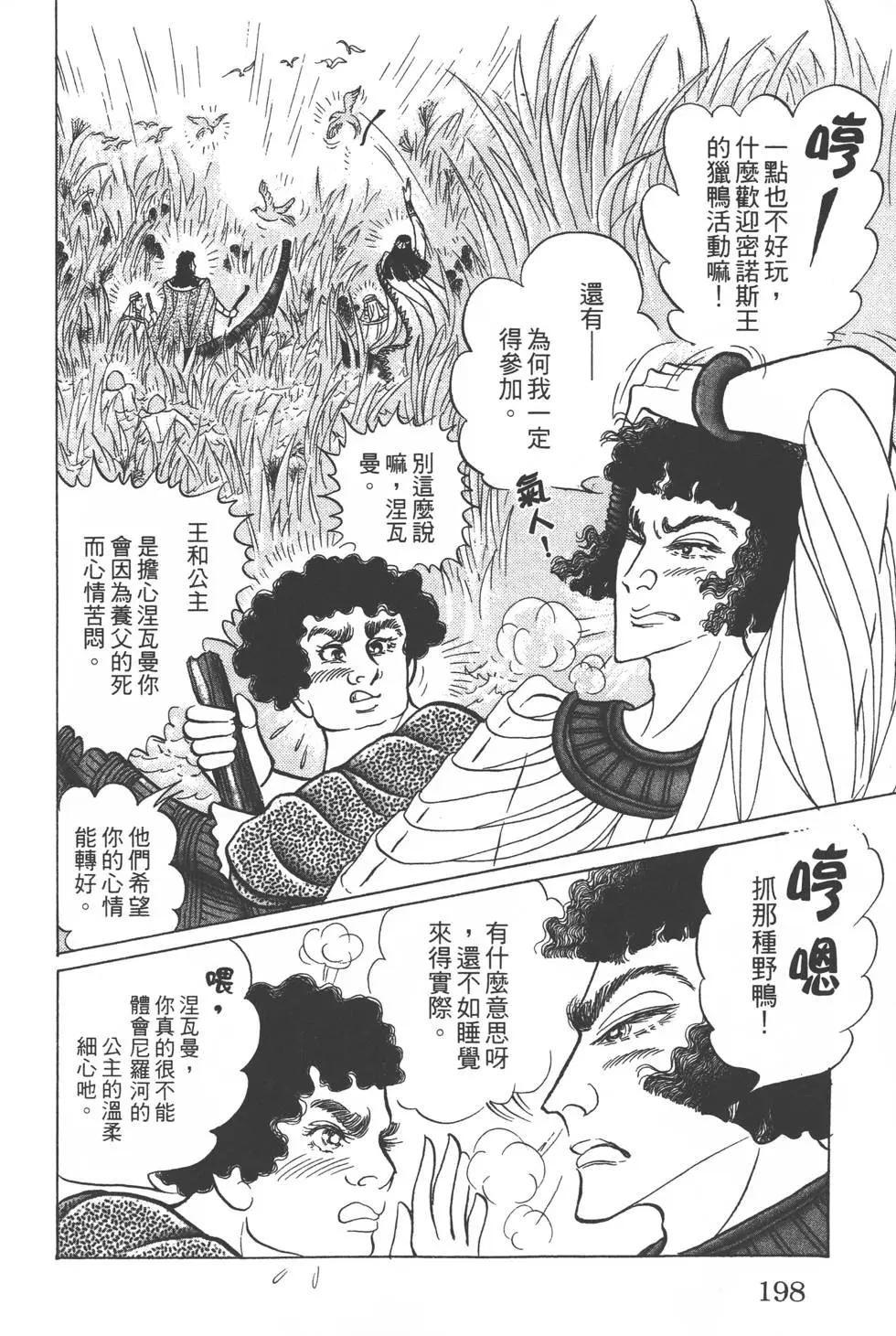 第56卷212