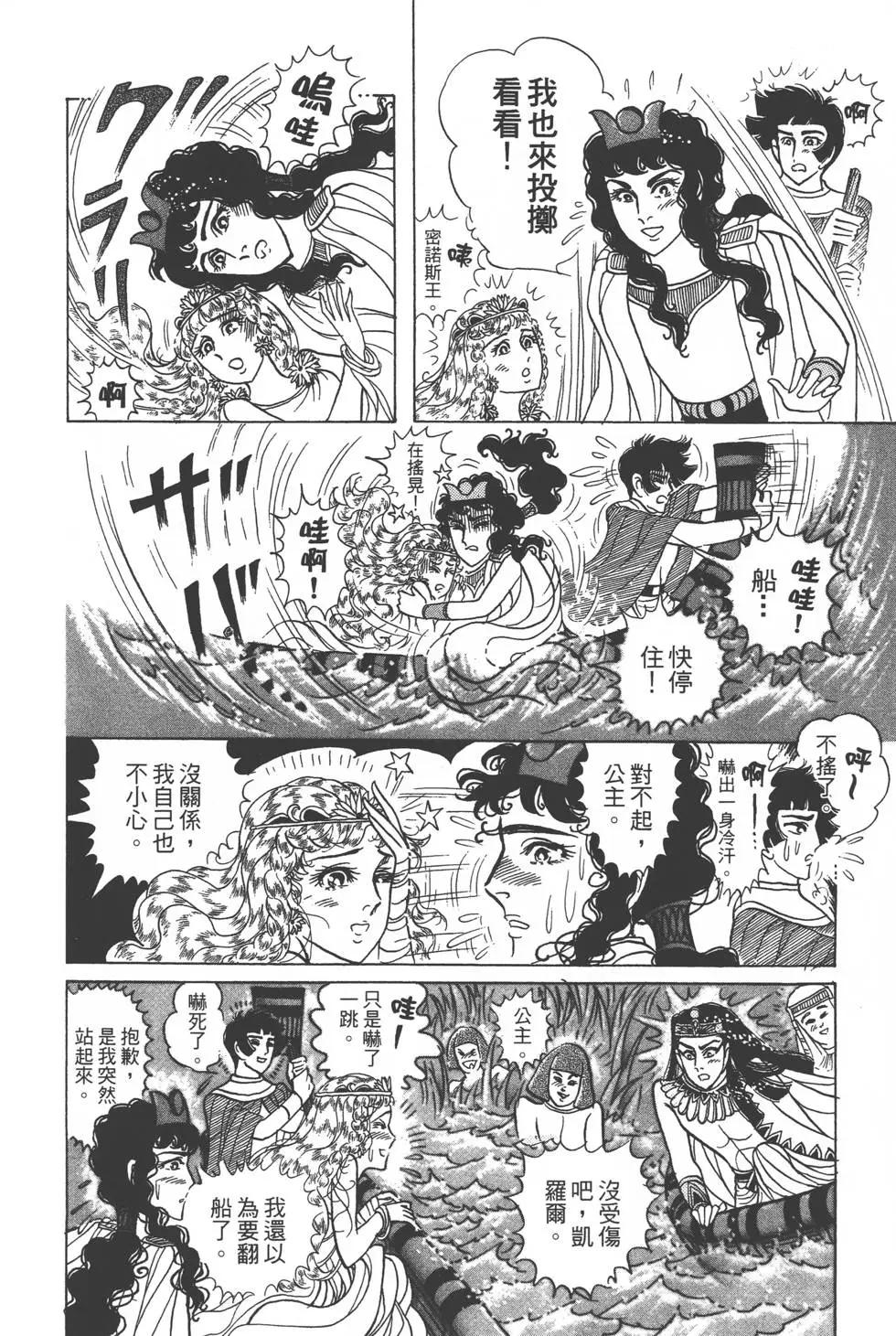 第56卷214