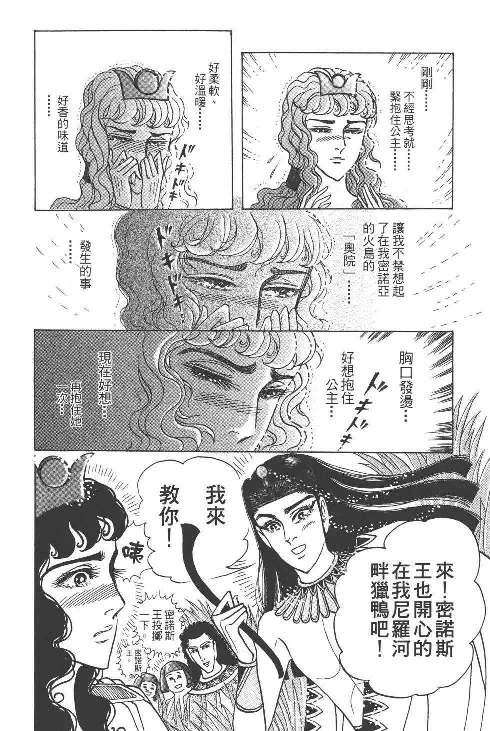 第56卷216