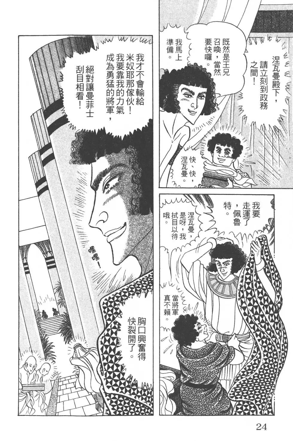 第56卷22