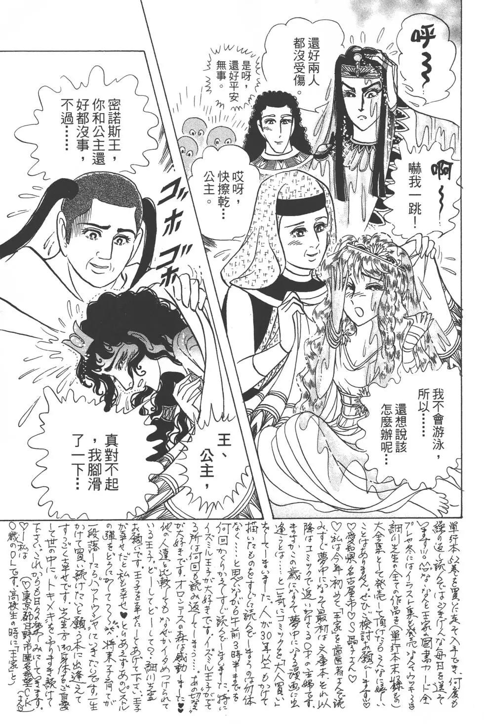 第56卷221