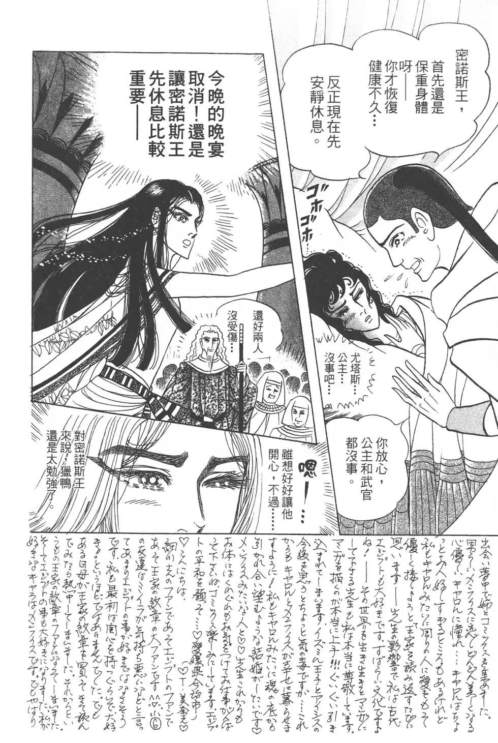 第56卷222