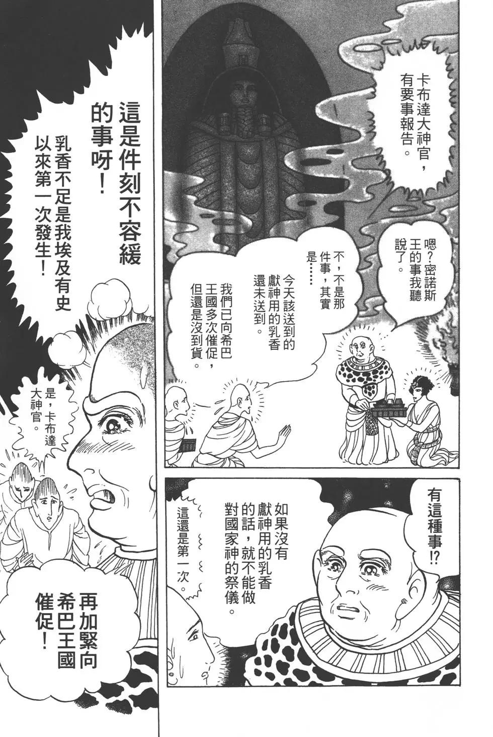 第56卷225