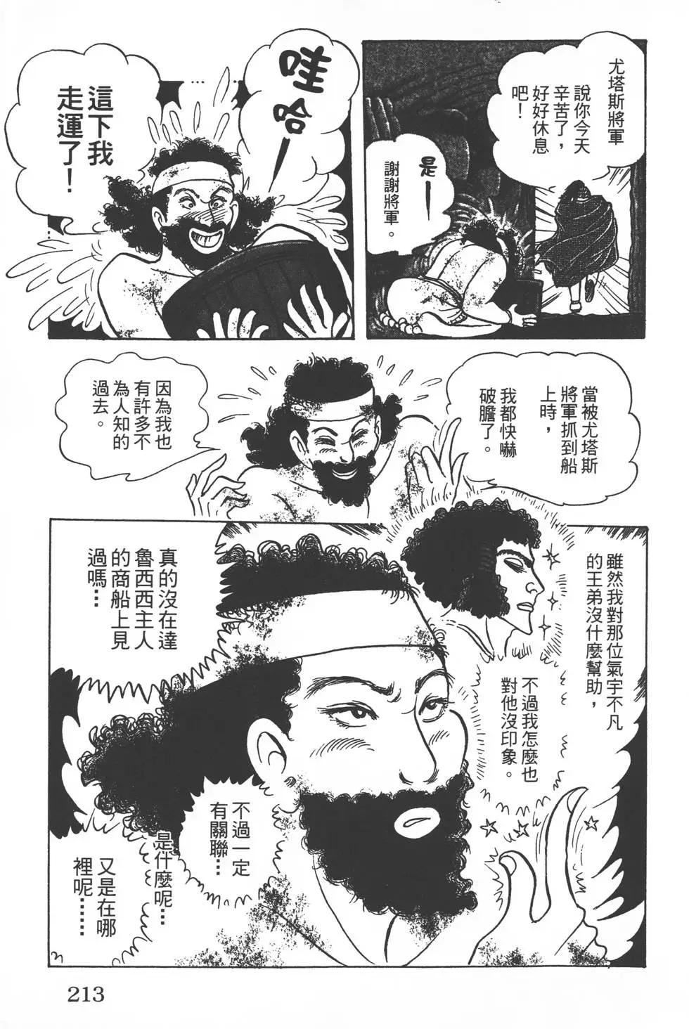 第56卷227