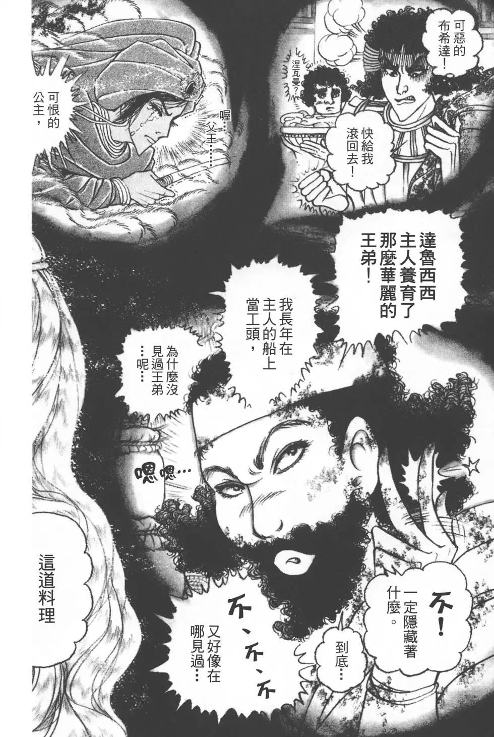 第56卷228