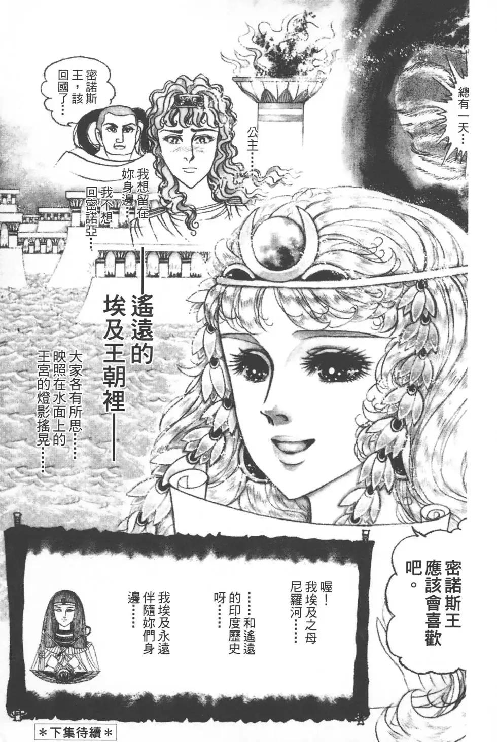 第56卷229