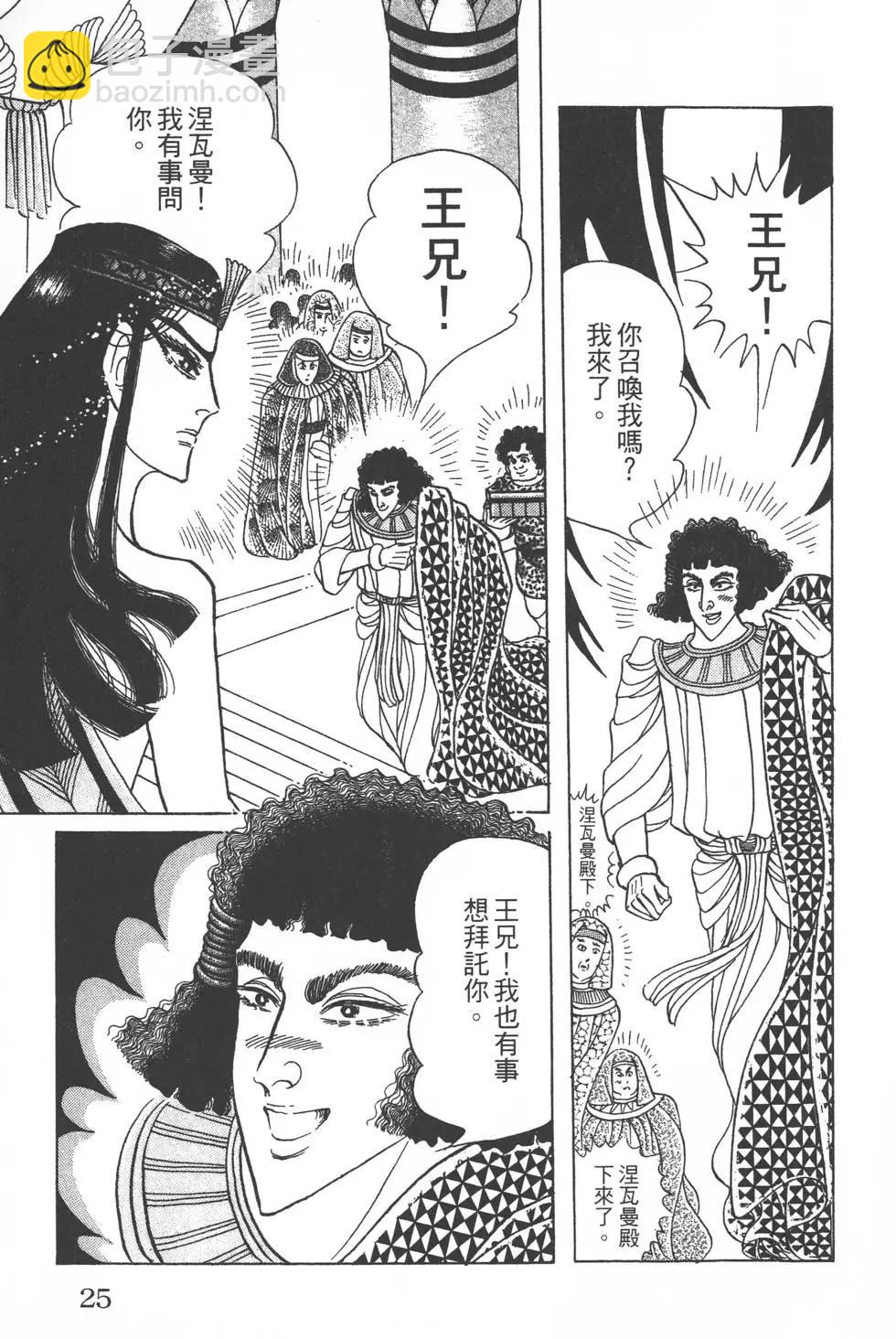 第56卷23