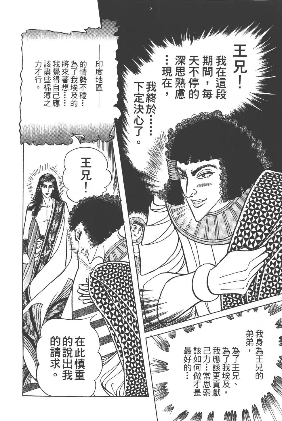 第56卷24