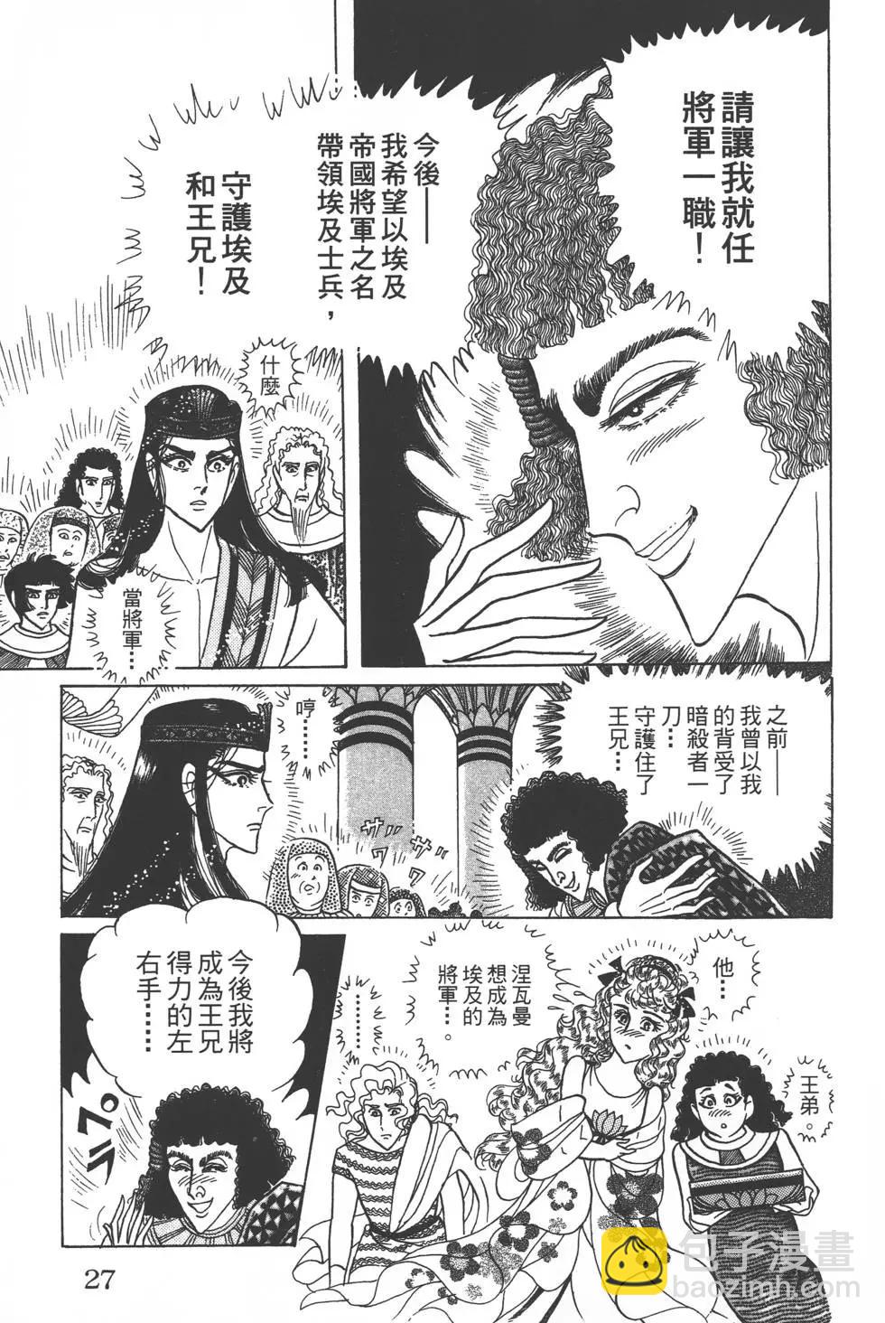 第56卷25