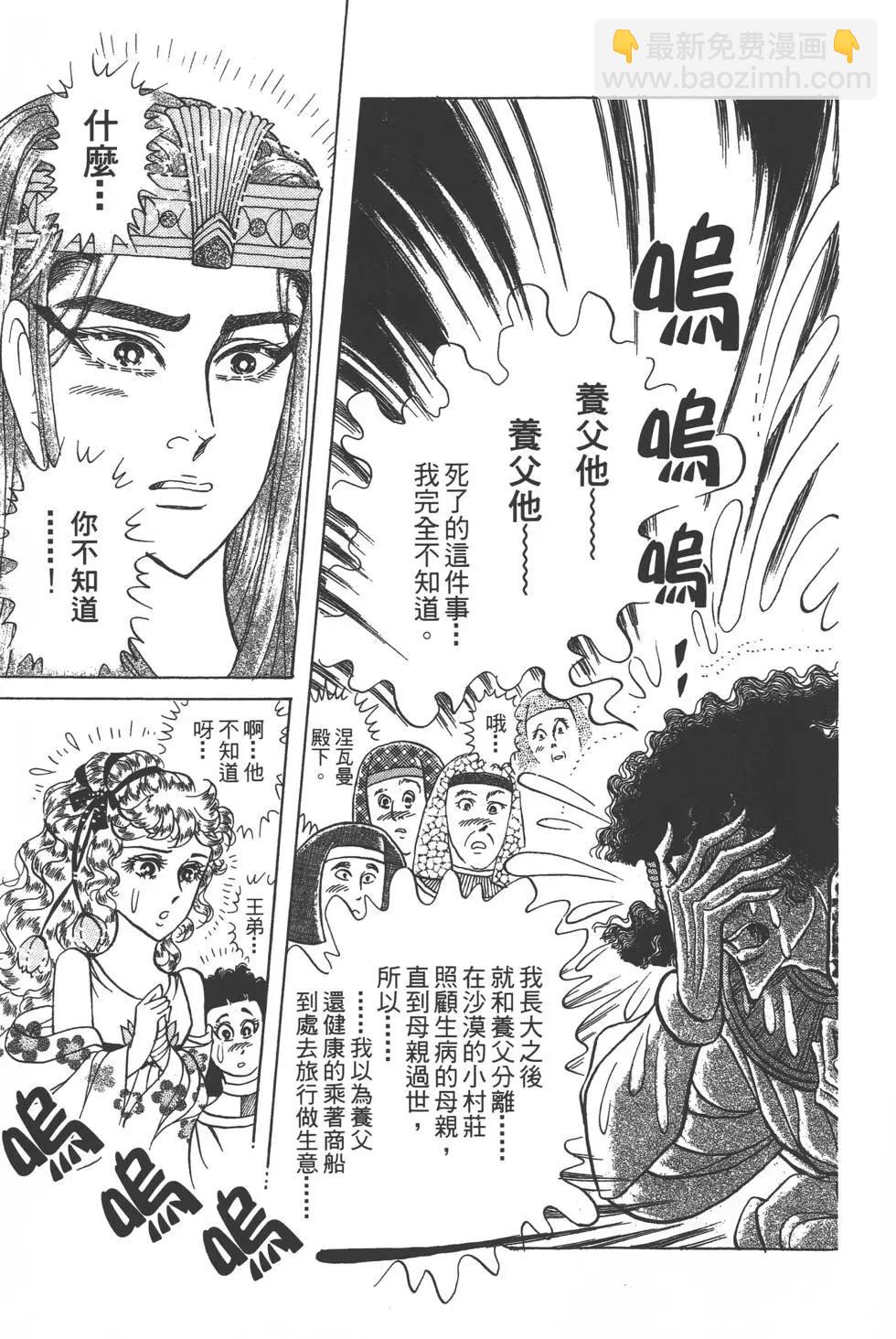 第56卷29