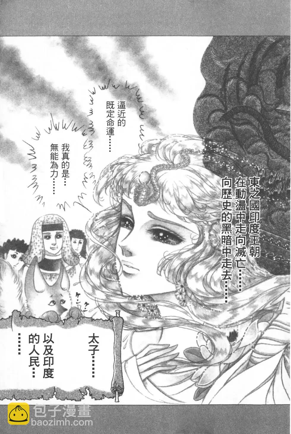 第56卷3