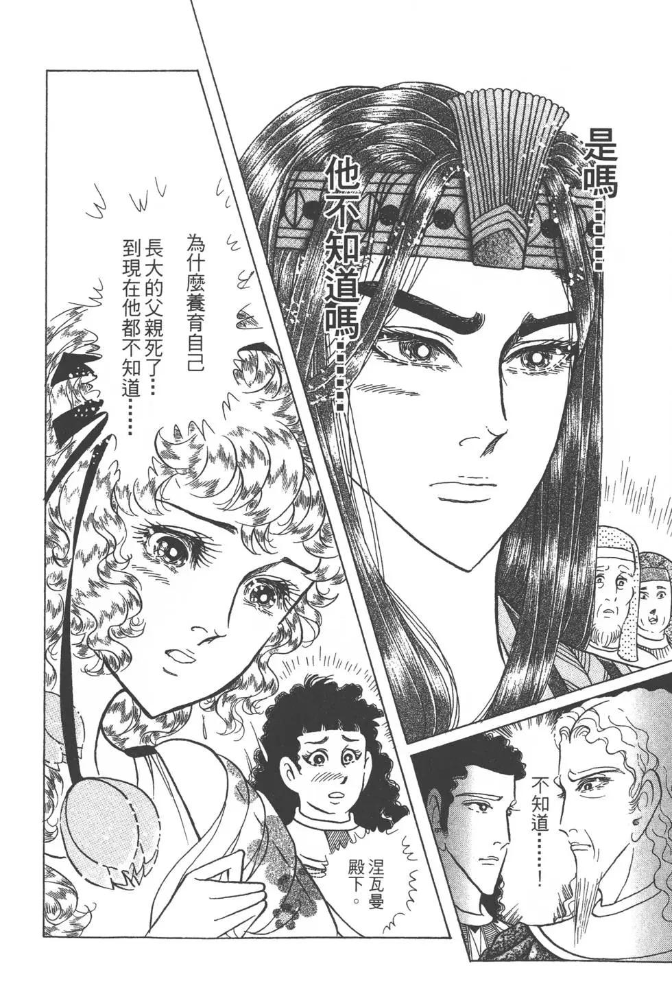 第56卷30