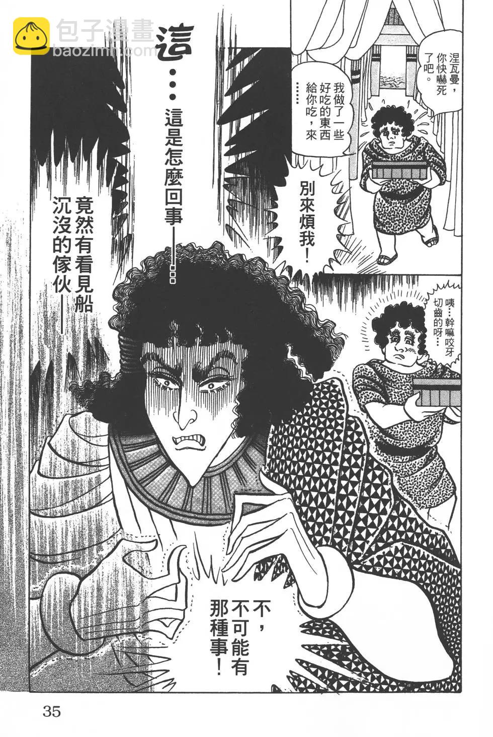 第56卷33